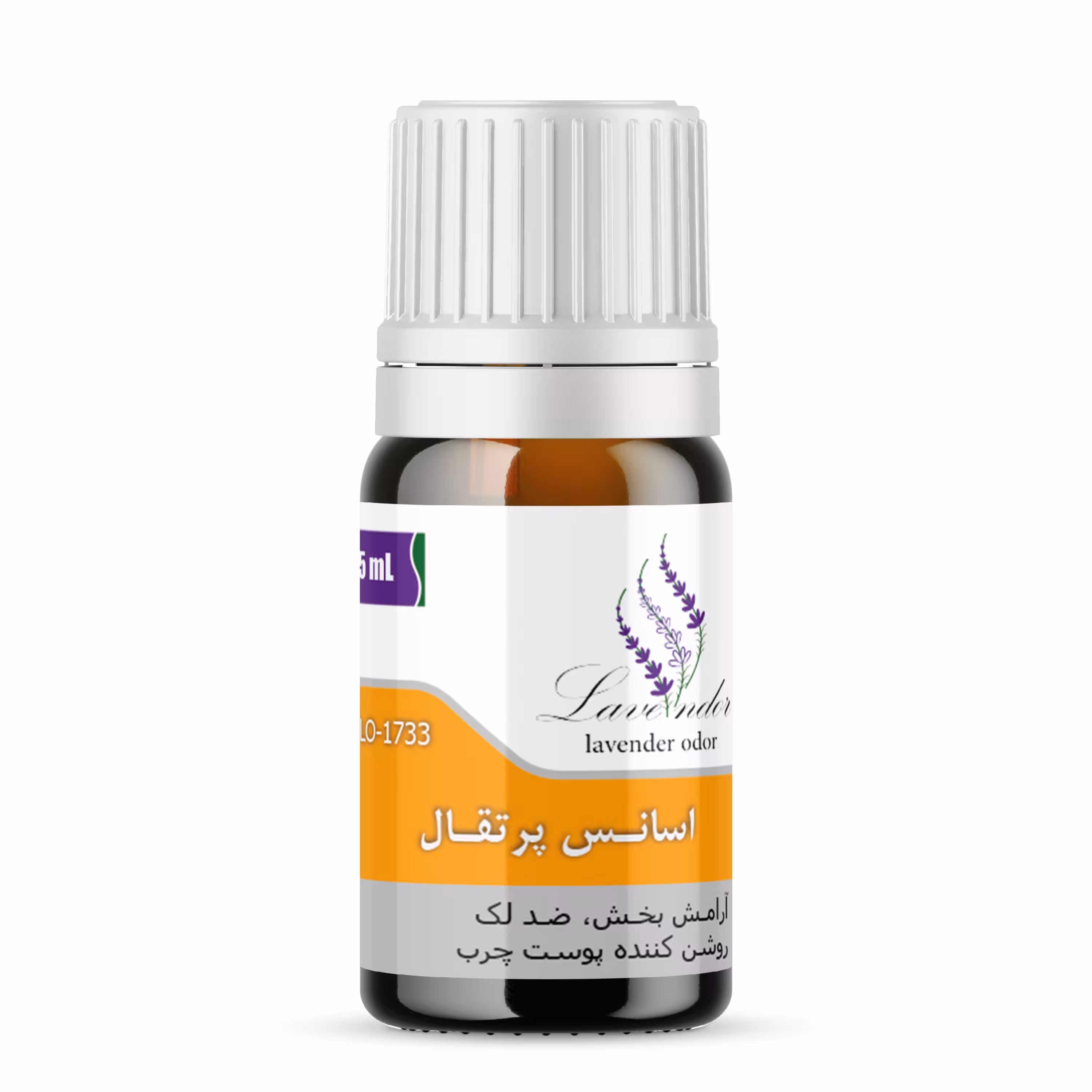اسانس خالص پرتقال