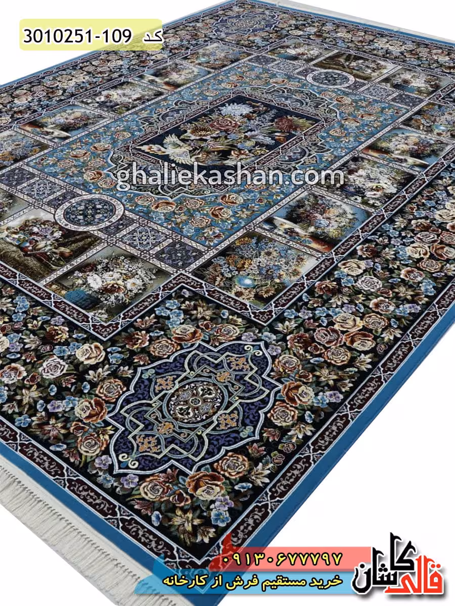 فرش 700 شانه طرح باغ ارم زمینه آبی فیروزه ای کاشان