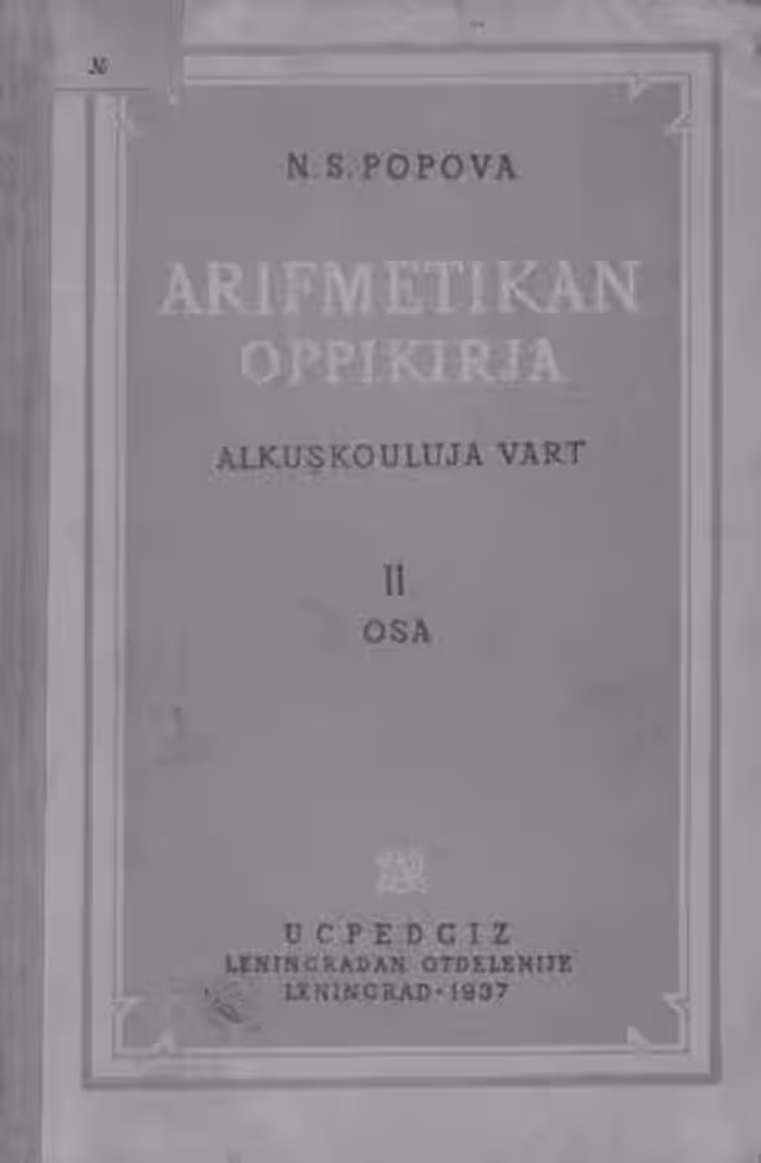 خرید و دانلود نسخه کامل کتاب Arifmetikan oppikirja alkuşkoulua vart. 2 osa. II-st klaassaa vart / Учебник арифметики для начальной школы. Часть 2. Для 2-го класса