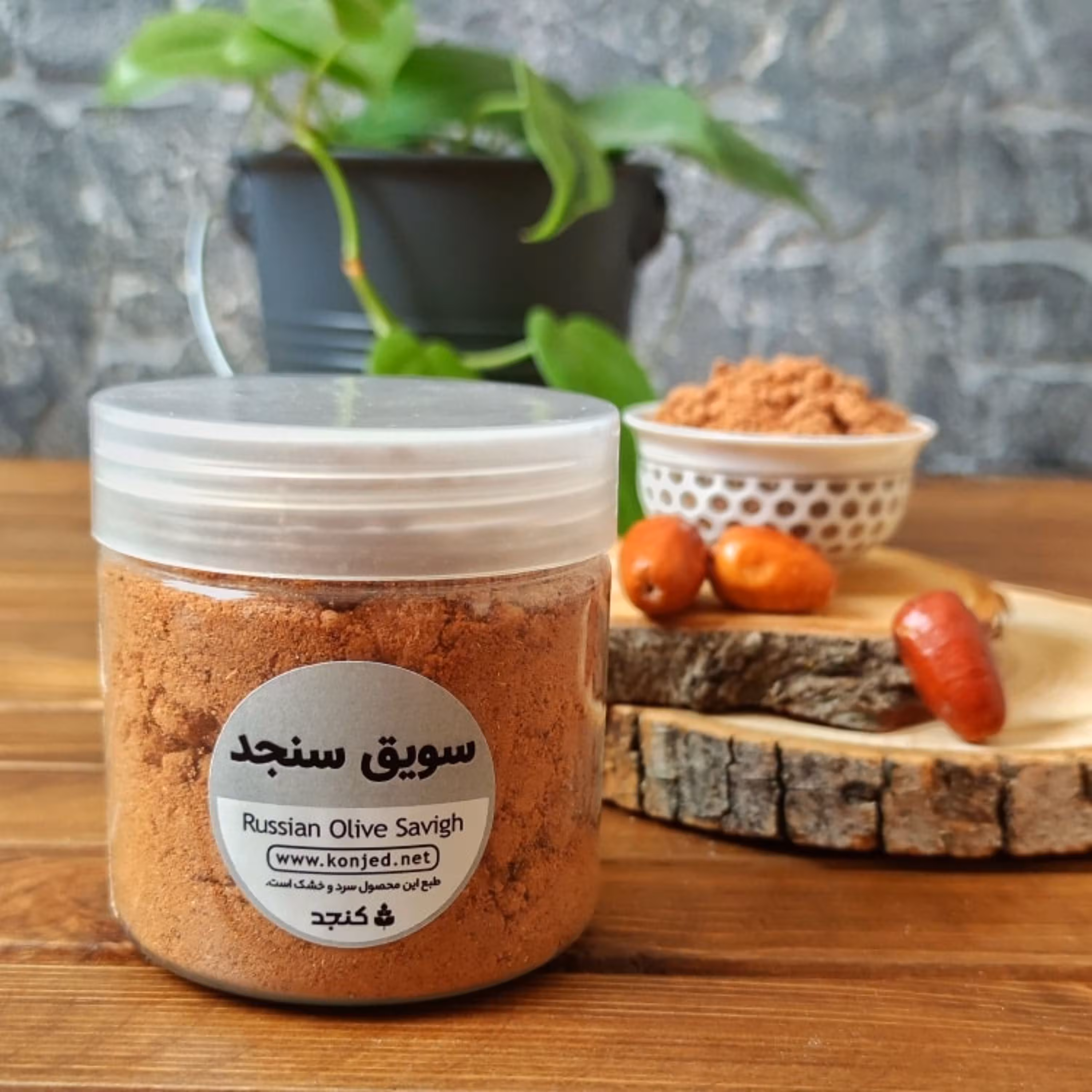 سویق سنجد 300گرمی فروشگاه کنجد