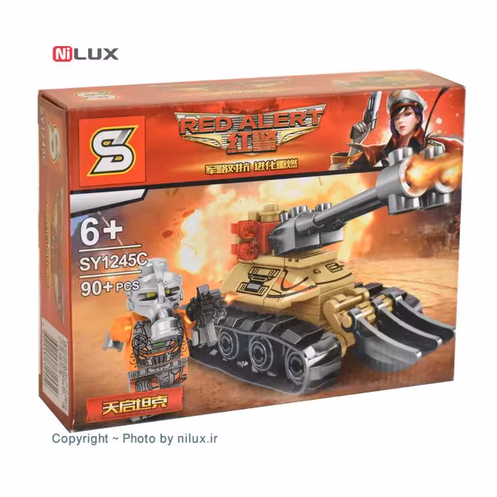 ساختنی اس وای سری Red Alert کد SY1245C
