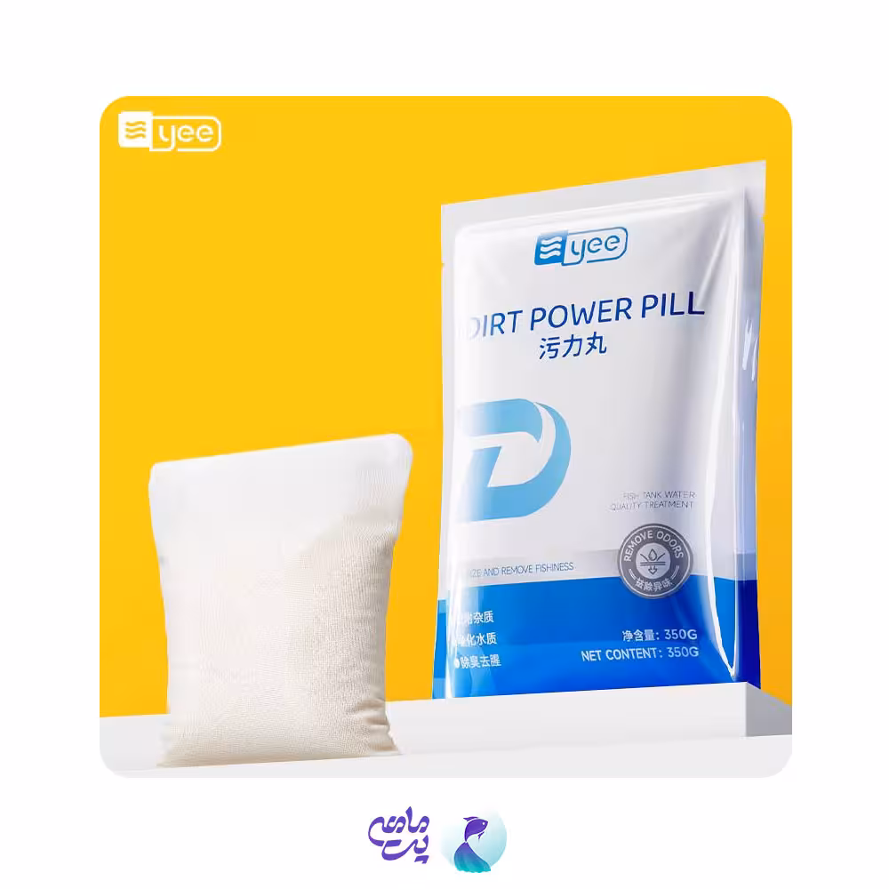 رزین شفاف کننده DIRT POWER PILL (350 گرم)
