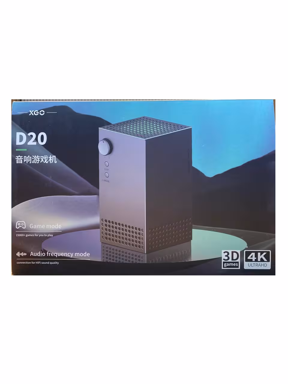 کنسول بازی D20