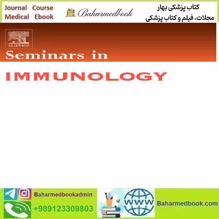 Seminars in Immunology Volume 65 to 70 2023 TRUE PDF pric