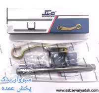 دو شاخ کلاچ پژو 405 برند همتک