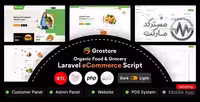 دانلود GroStore اسکریپت سوپرمارکت لاراول
