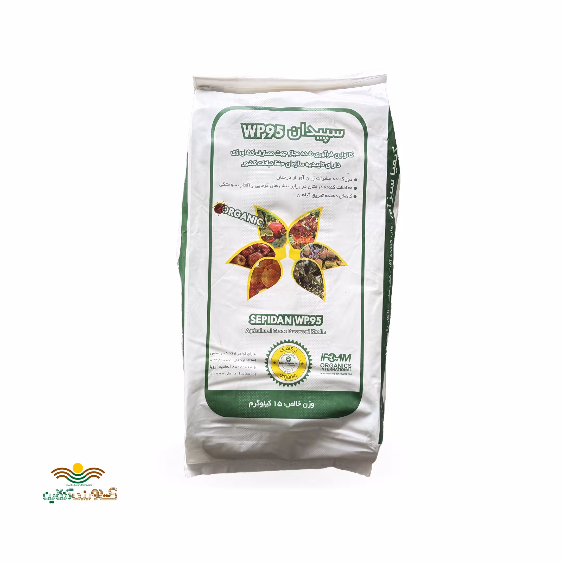پودر کائولین سپیدان پودر ضد آفتاب سوختگی درختان 15 کیلویی