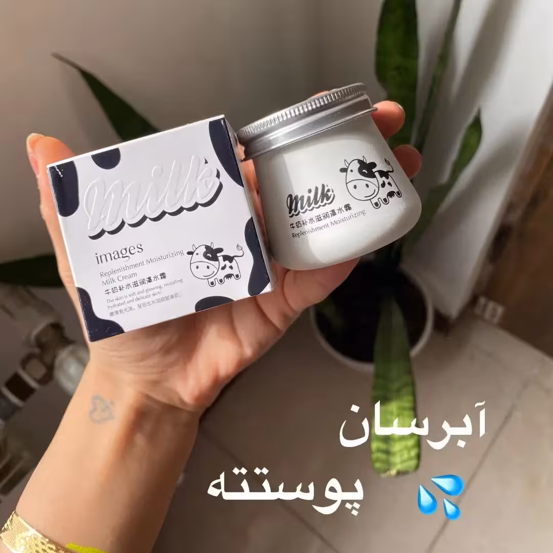 کرم شیرگاو(روشن کننده)