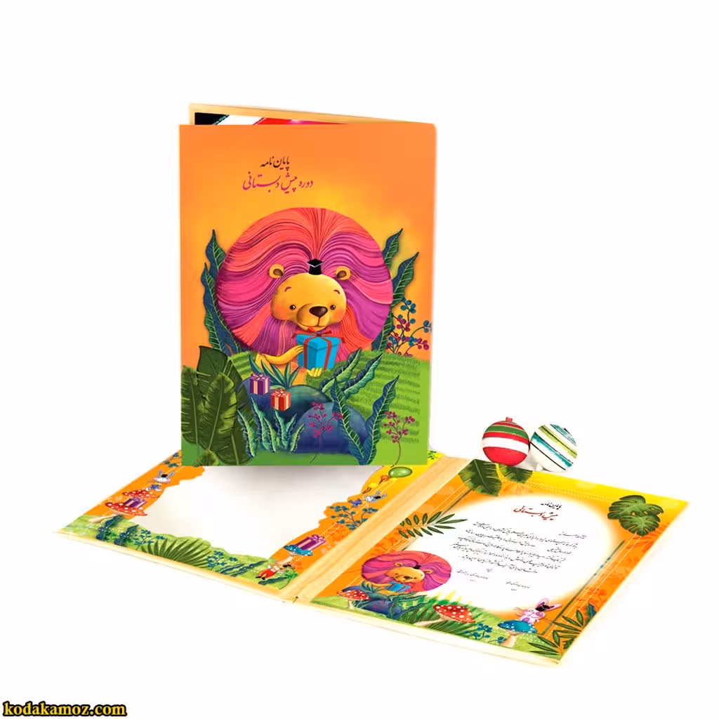 لوح پیش دبستانی کتابی کد 08