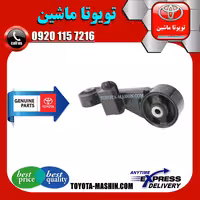 دسته موتور بالا تویوتا کمری هیبرید 2015-2016 برند شرکتی تویوتا جنیون
