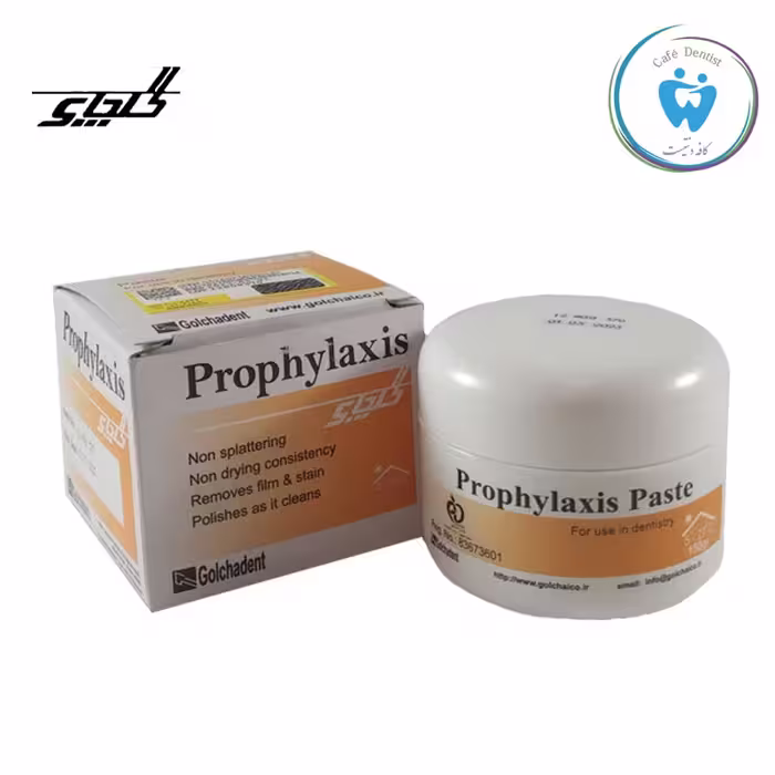 خمیر پروفیلاکسی گلچای Golchai prophylaxis