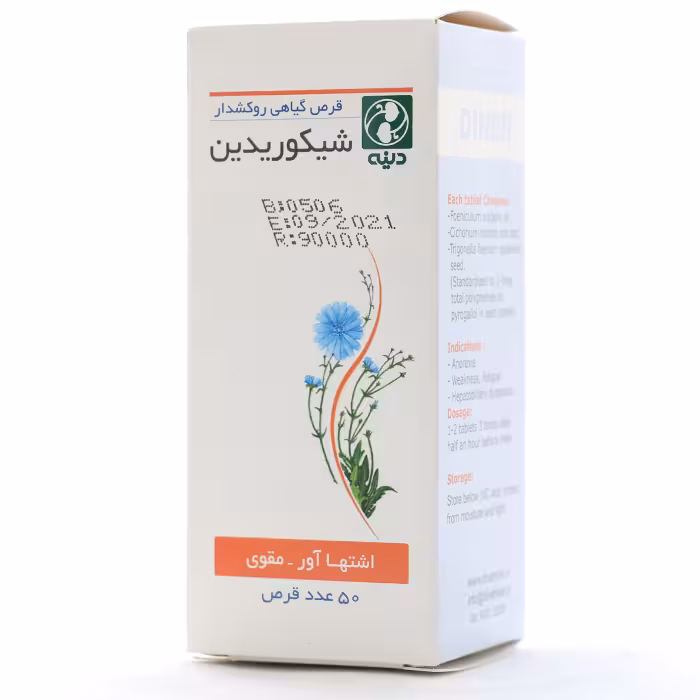 قرص شیکوریدین دینه 50 عددی