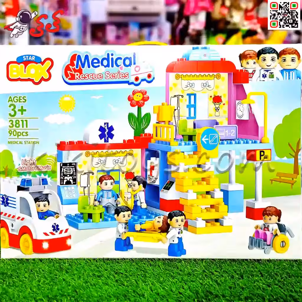 لگو دوپلو بیمارستان قطعه درشت اسباب بازی 3811