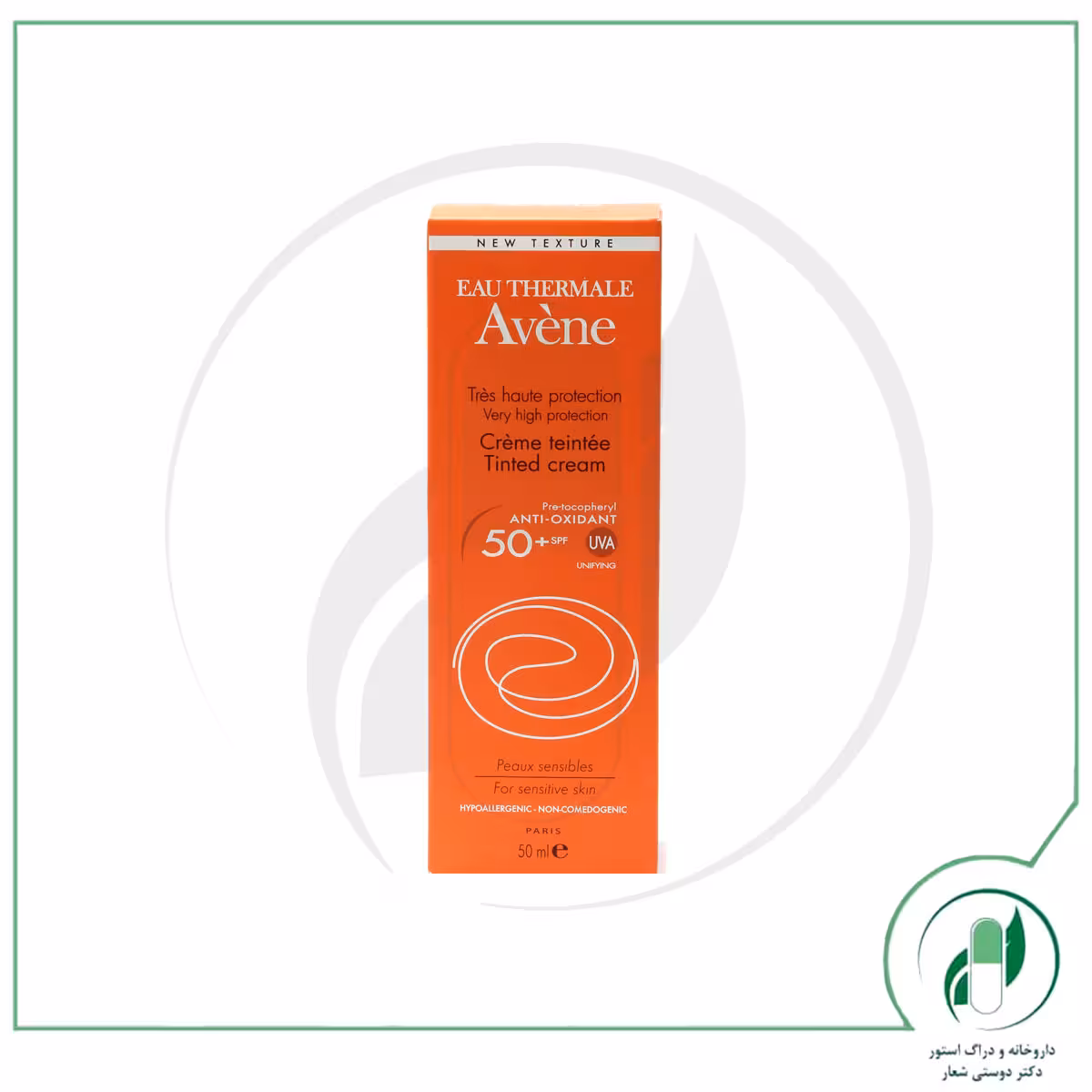 کرم ضد آفتاب رنگی SPF50 – Very High Protection Tinted Cream SPF50 – اون – avene