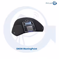 تلفن کنفرانس اسنوم MeetingPoint