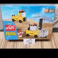 کلیکس راه سازی 86قطعه، 5مدل