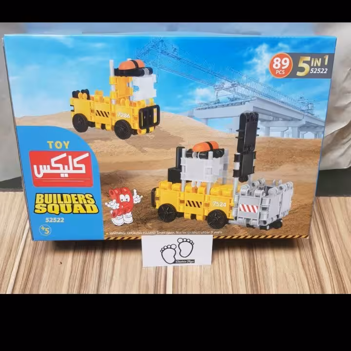 کلیکس راه سازی 86قطعه، 5مدل