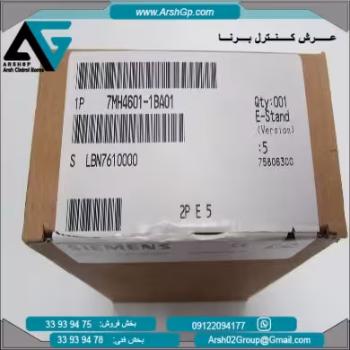 7MH4900-2AA01