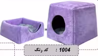 جای خواب سه حالته تدی مدل آنجل