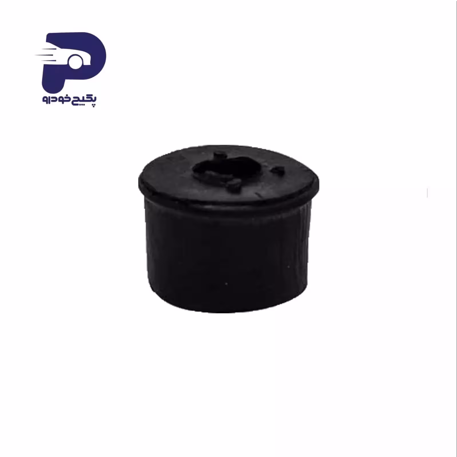 بوش لاستیکی سر میل تعادل ام وی ام 530 -550 A21-2906025 شرکتی