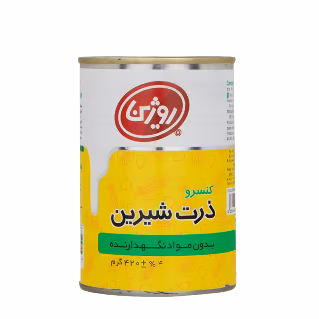 کنسرو ذرت شیرین روژین 420 گرمی