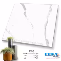 سرامیک پریمو 79*79 ایفا سرام
