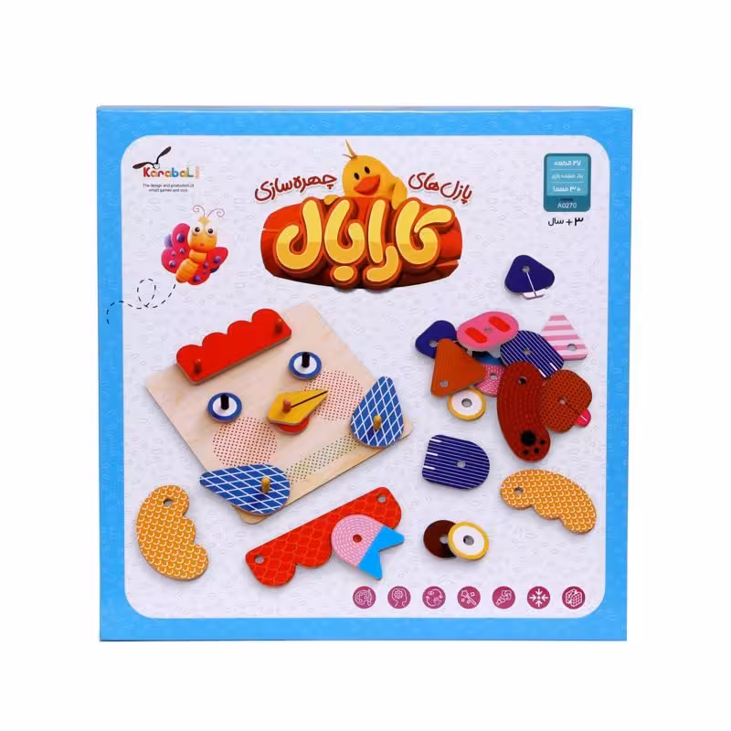 پازل چهره سازی کارابال