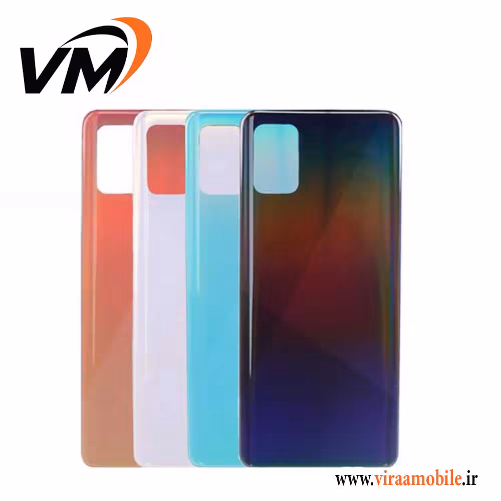درب پشت اصلی سامسونگ Galaxy A51