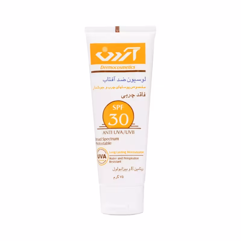 لوسیون ضدآفتاب SPF 30 فاقد چربی 75 گرمی آردن