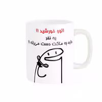 خرید ماگ-لیوان راسای  الوو اسم خورشید