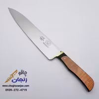 چاقوی جوجه زن استیل احمدی زنجان مخصوص قصابی و پروتئینی | آماده ارسال