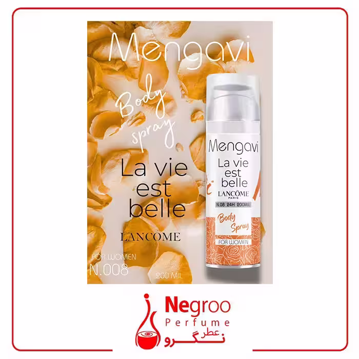 اسپری بدن زنانه Mengavi مدل LANCOME