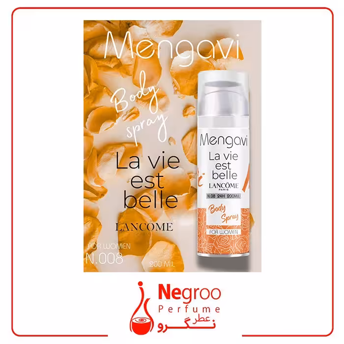 اسپری بدن زنانه Mengavi مدل LANCOME