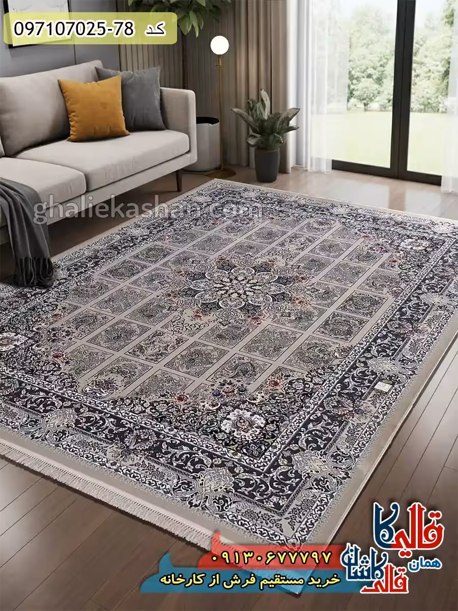 فرش 700 شانه خشتی طرح رونیسا زمینه طوسی نقره ای کاشان