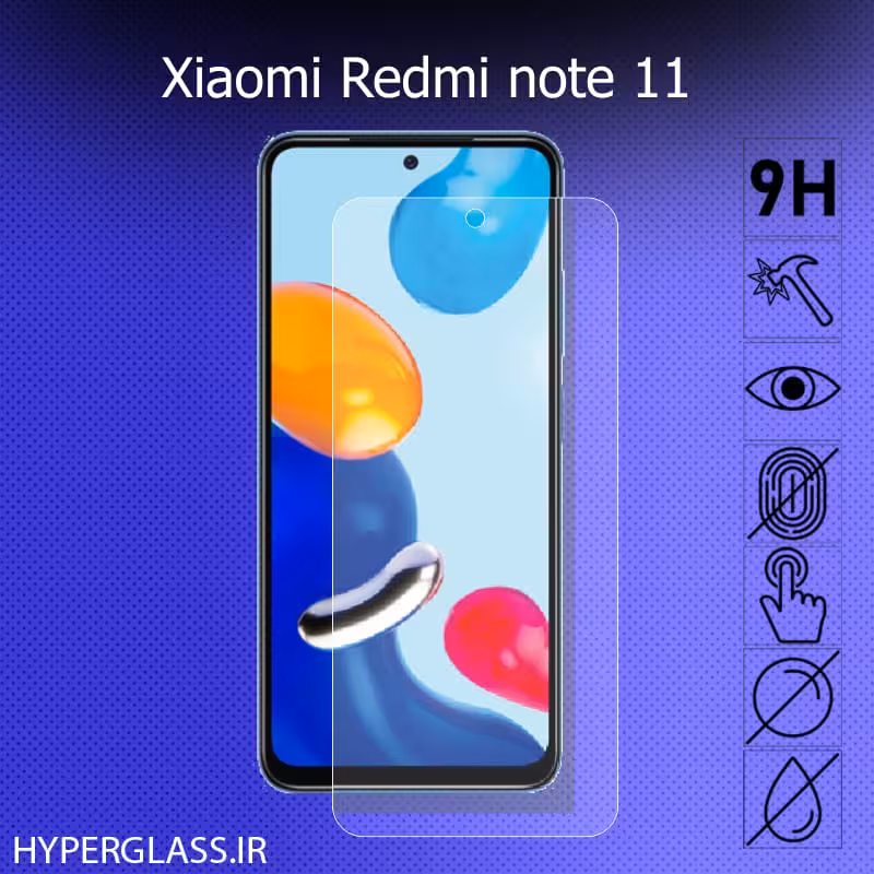 گلس محافظ صفحه نمایش اورجینال گوشی شیاومی ردمی نوت 11