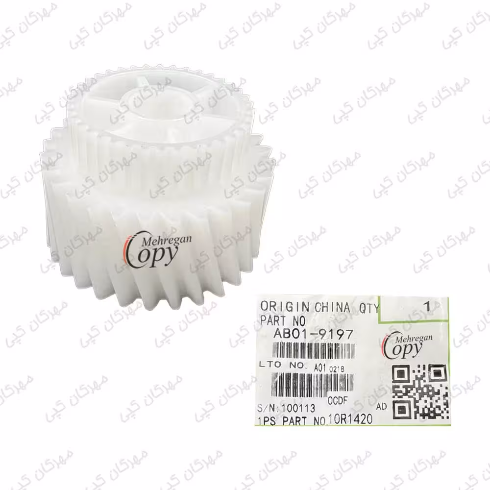 چرخدنده خروجی فیوزینگ کپی ریکو آفیشیو Ricoh Aficio AF-2075/7500/8001/9002 درجه یک