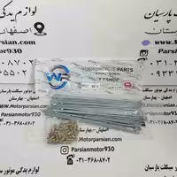 پره جلو تریل XL قدیم WR