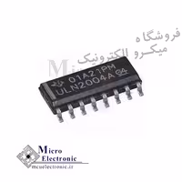 آی سی ULN2004 SMD