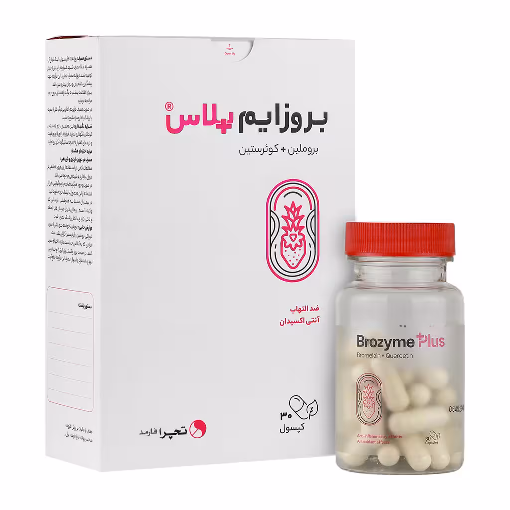 کپسول بروزایم پلاس تچرا فارمد 30عدد | Tachra Pharmed Brozyme Plus