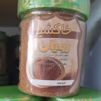 خاکشیر 200گرمی رویان