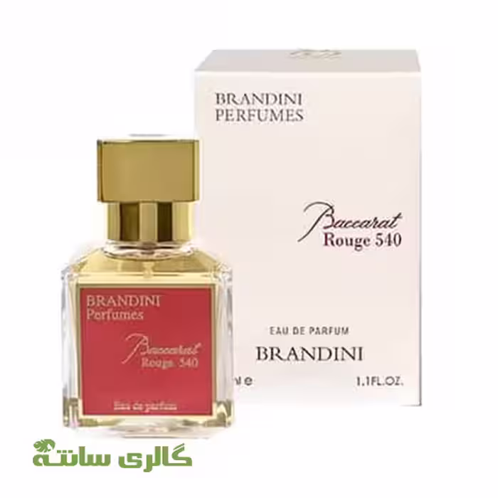 ادوپرفیوم زنانه،مردانه باکارات رژ سفید 540 برندینی BRANDINI حجم 33 میل