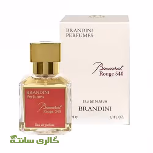 ادوپرفیوم زنانه،مردانه باکارات رژ سفید 540 برندینی BRANDINI حجم 33 میل