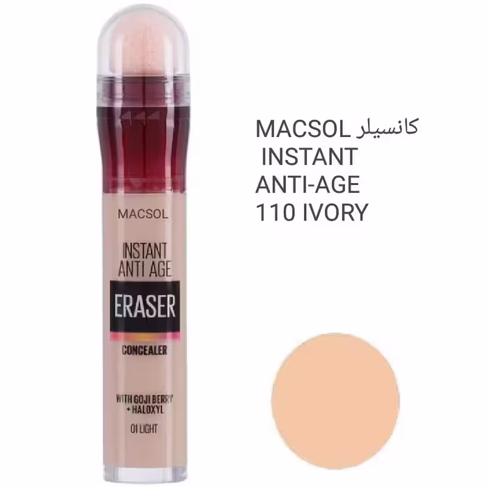 کانسیلر میبیلن Eraser مدل 110 Anti Age