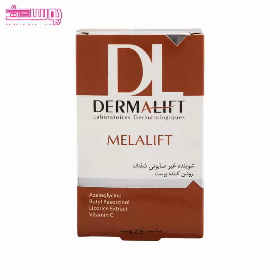 پن شفاف روشن کننده ملالیفت درمالیفت وزن 100gr