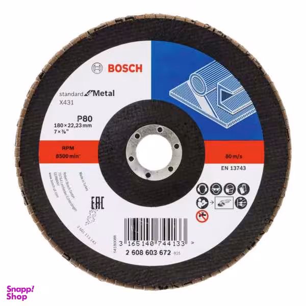 صفحه ساب بوش مدل 2608603672