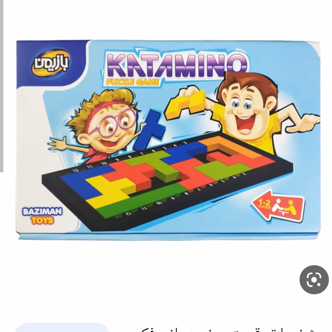 بازی زیبا کا تامینو بازیمن