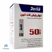 نوار تست قند خون درکا بسته 50 عددی