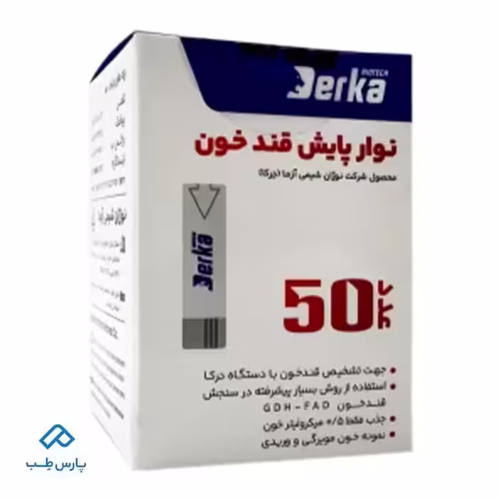 نوار تست قند خون درکا بسته 50 عددی