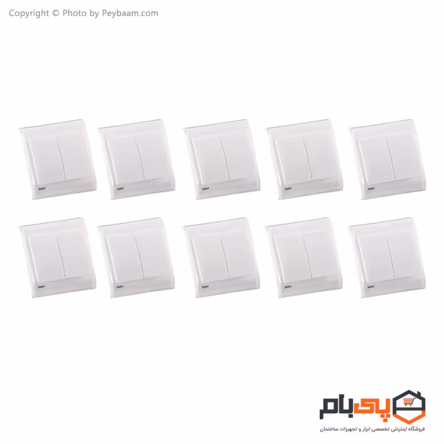 کلید دو پل ثابت الکتریک مدل پرشین بسته 10 عددی
