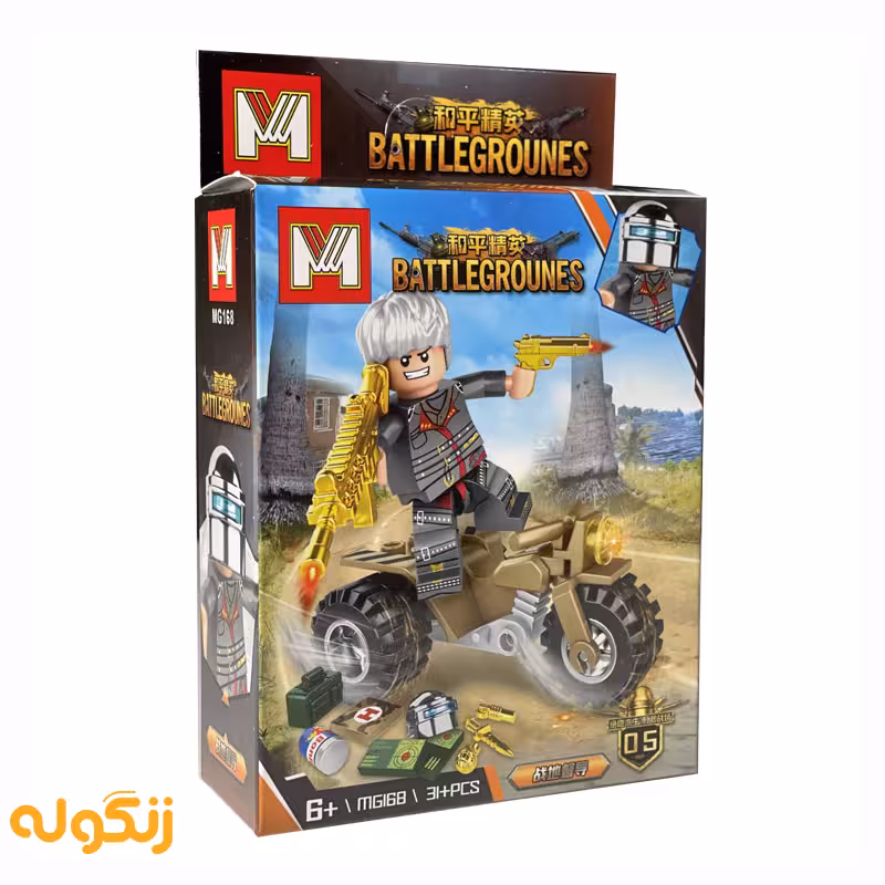 اکشن فیگور MG168 Battlegrounds - 5 - زنگوله